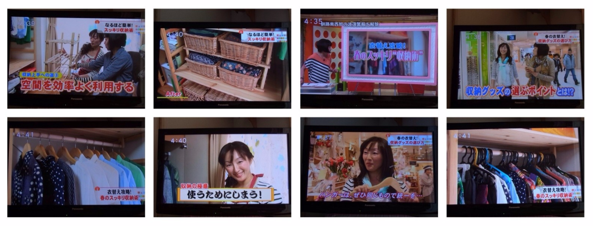 旬ものコレクション〜春の衣替え