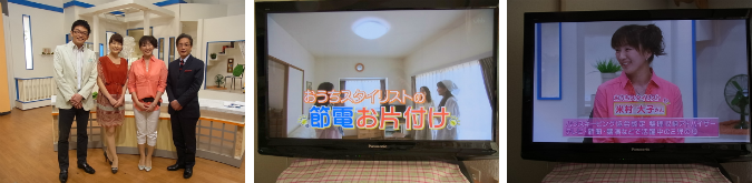 節電とお片づけ
