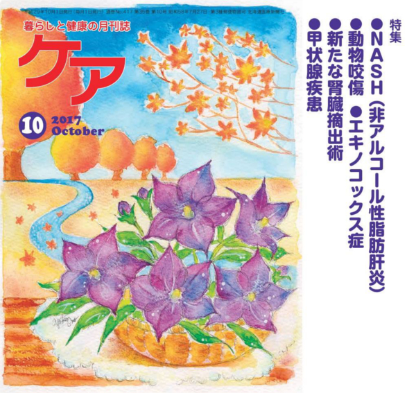 ケア10